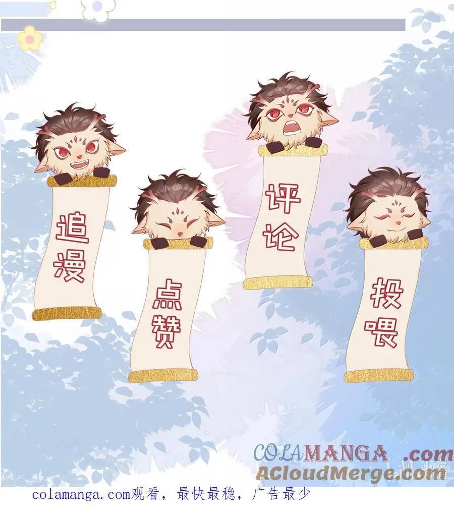 第102话 命里注定的浪漫缘分45