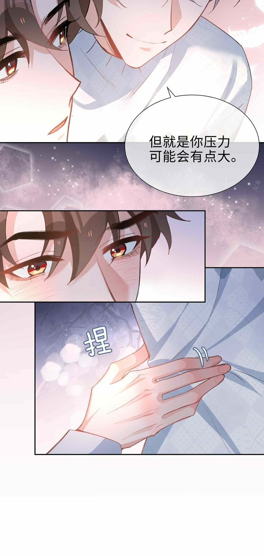 065 你腰真敏感26