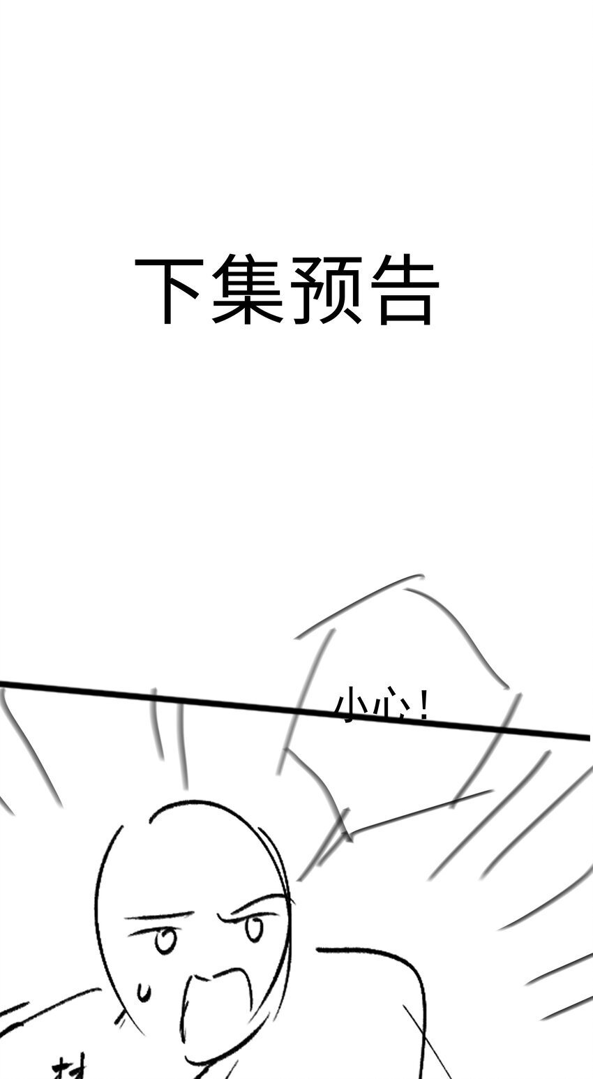 069 你吃醋了？40