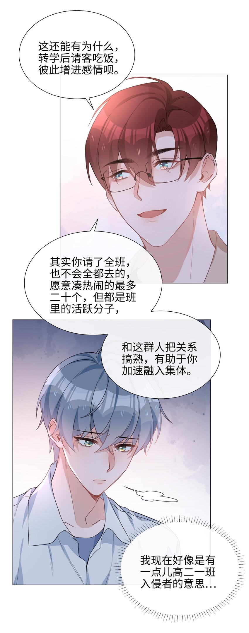 023 【获奖公示】你脸好红啊12