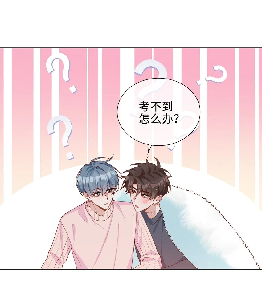 044 怦然心动28