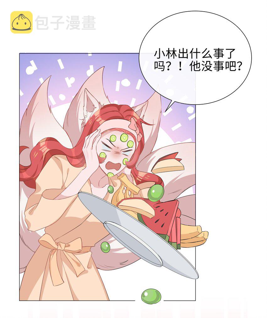 014 礼尚往来42