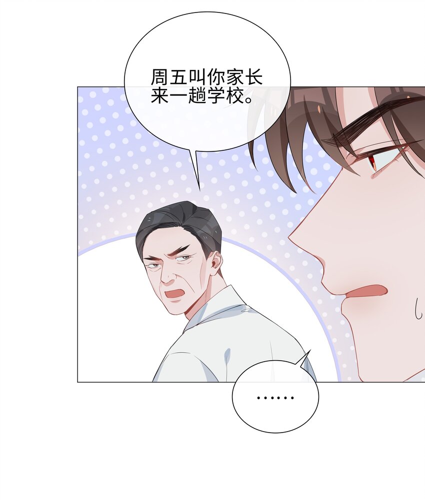 004 欢喜冤家26