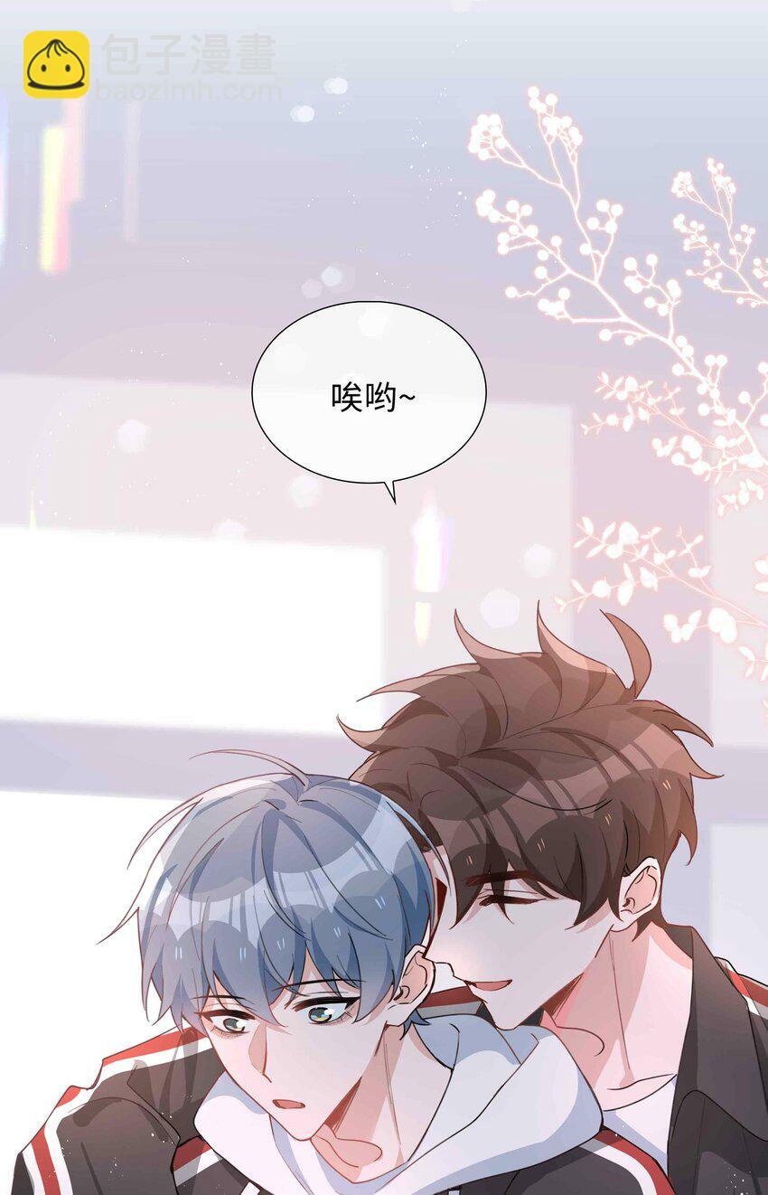 059 你好关心我啊，同桌！15