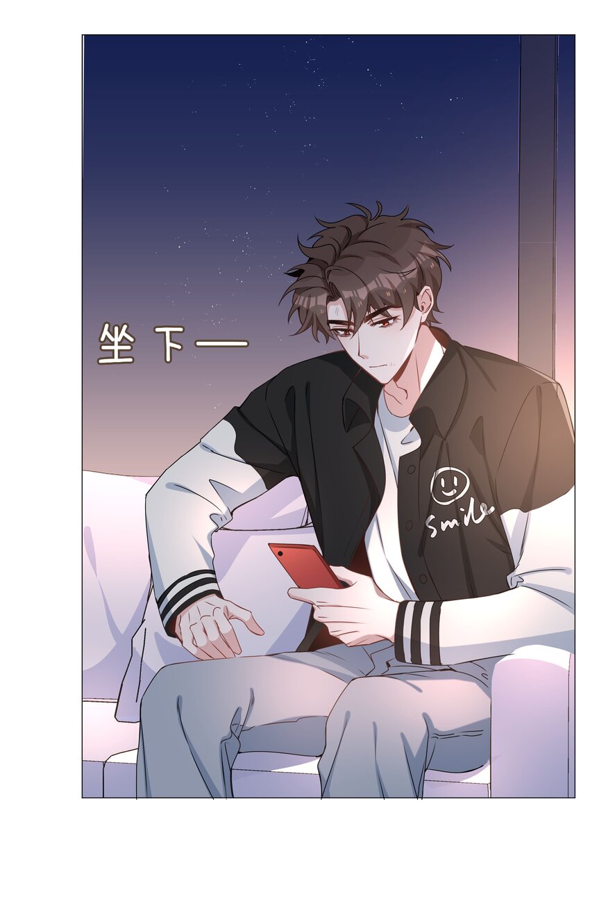 031 我想跟你睡8