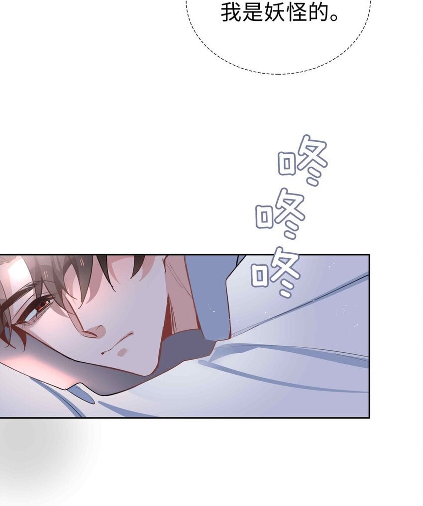 066 同样是梦11