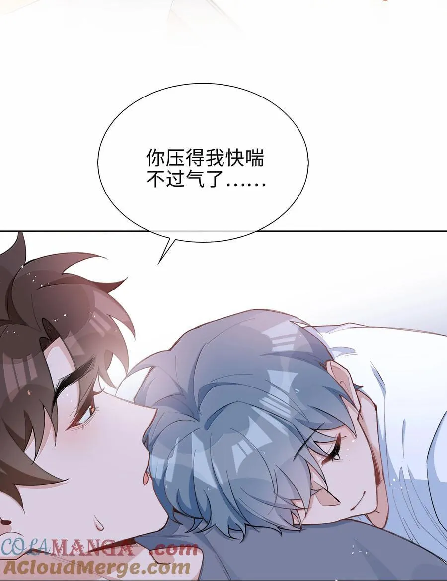 第102话 命里注定的浪漫缘分33