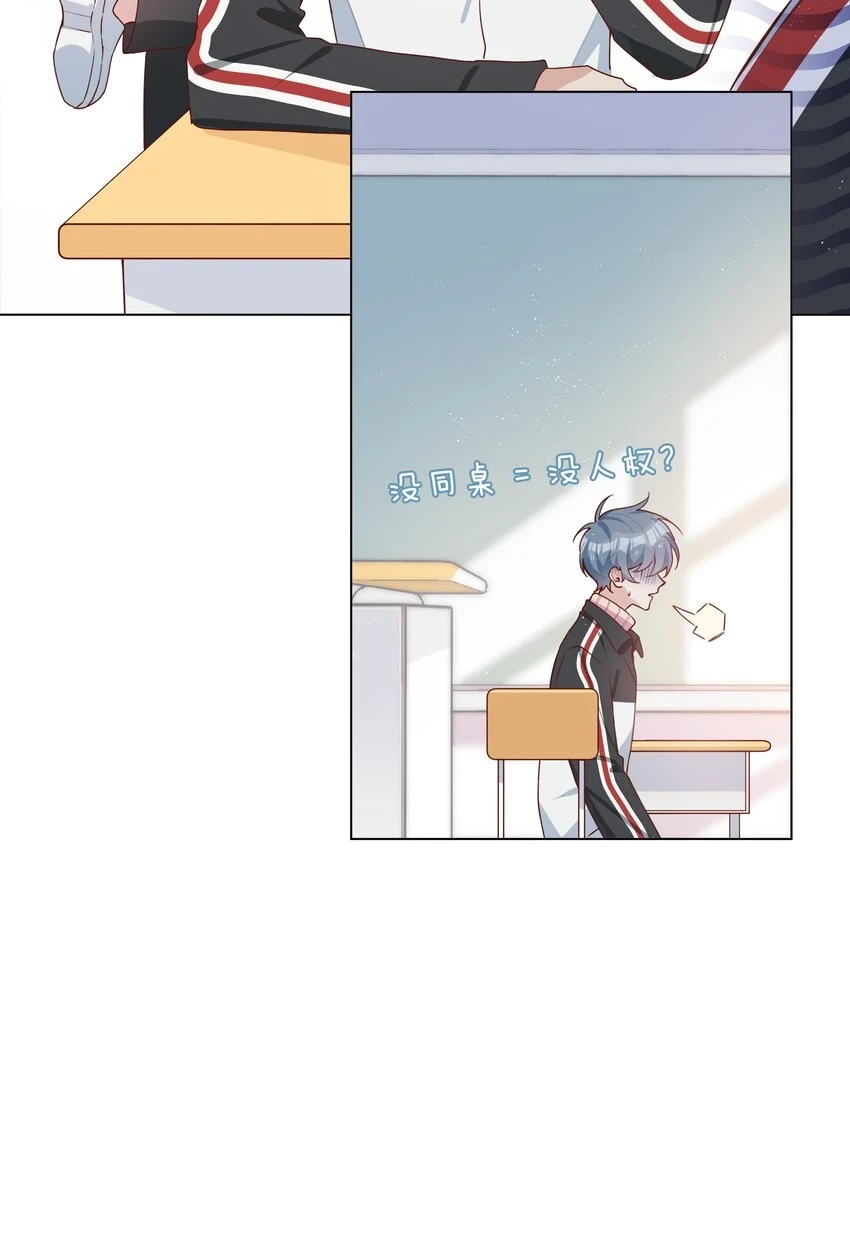 045 爱心小天使15
