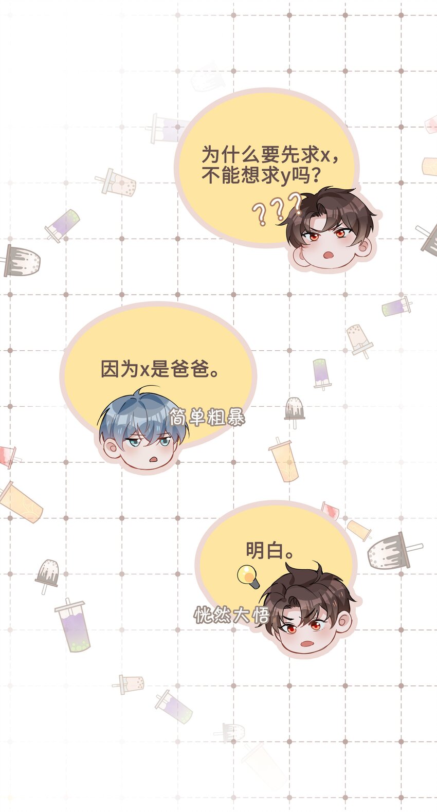 012 记恨24