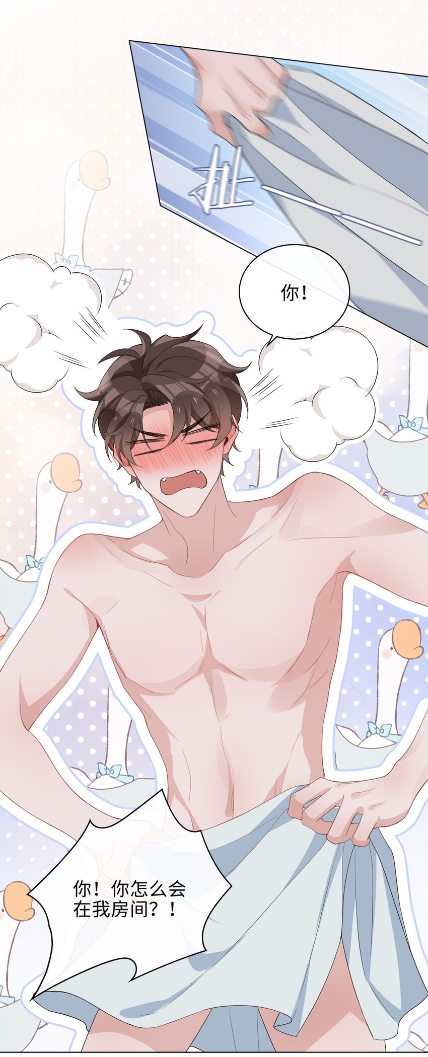 016 赤条条来去无牵挂29