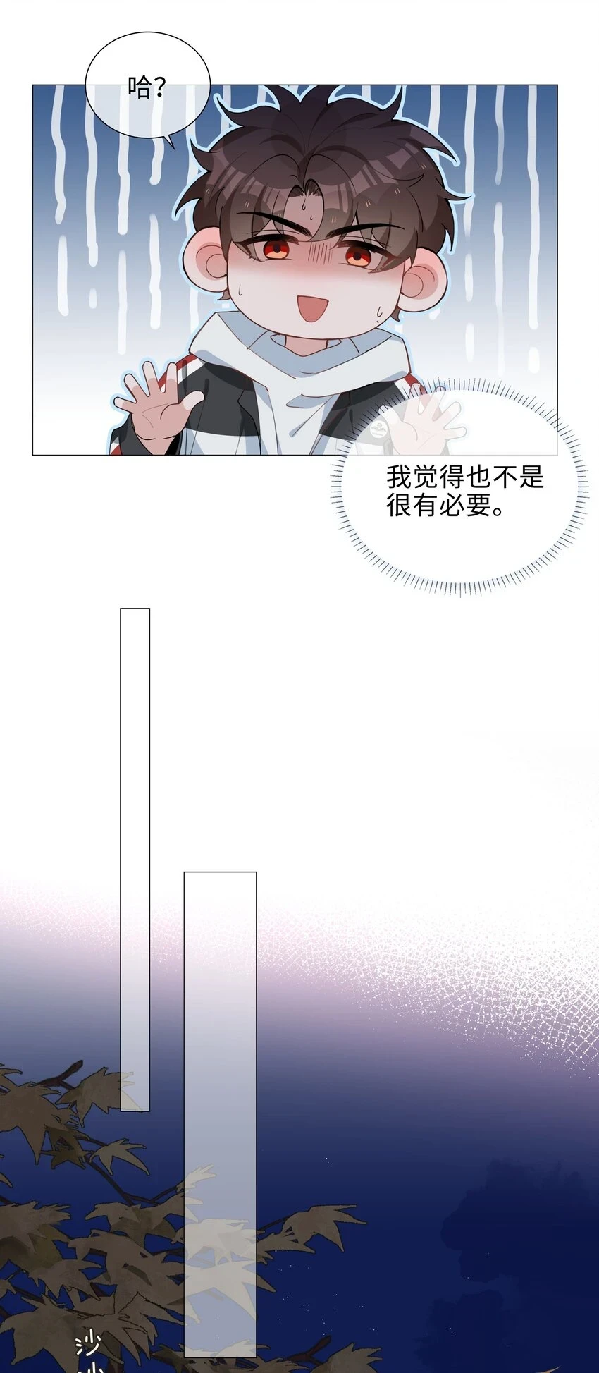 042 冬日温情20