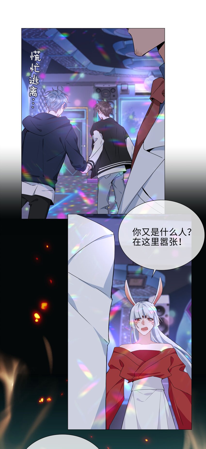 030 疼吗？9