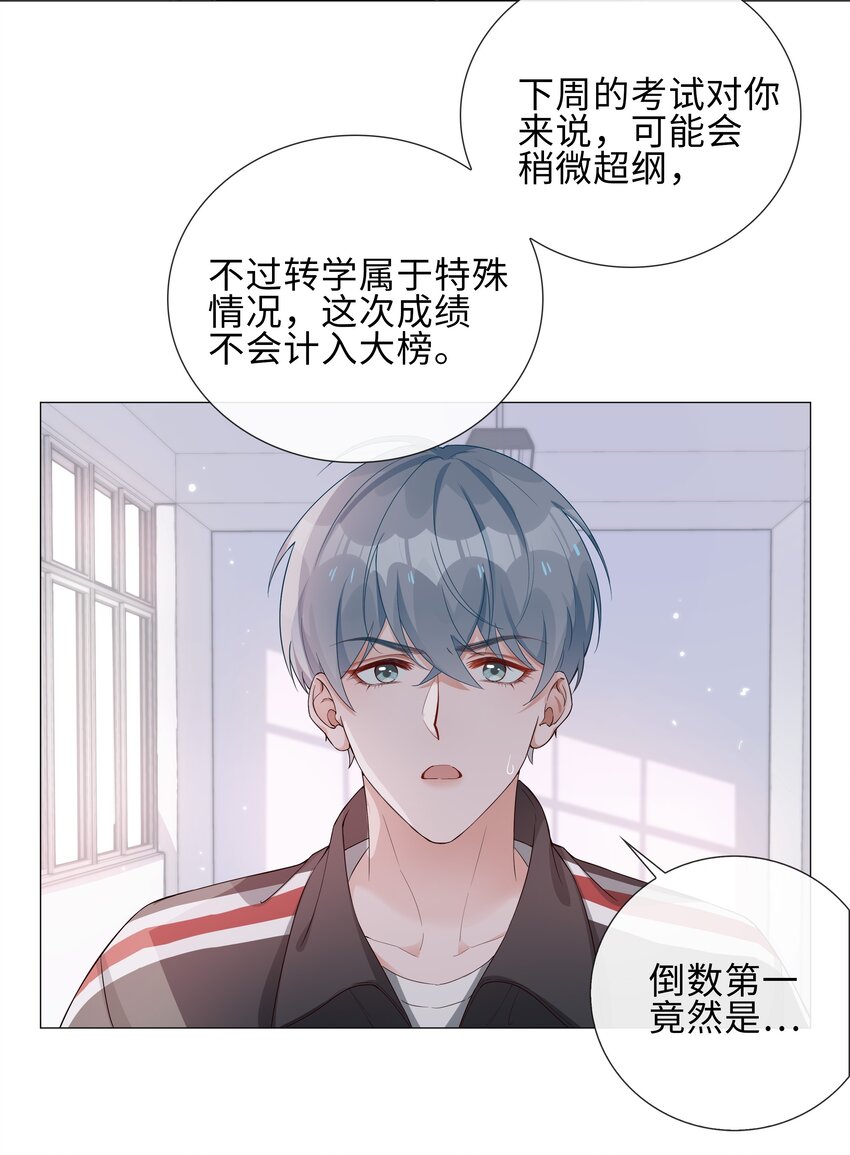 003 命中注定的冤家42