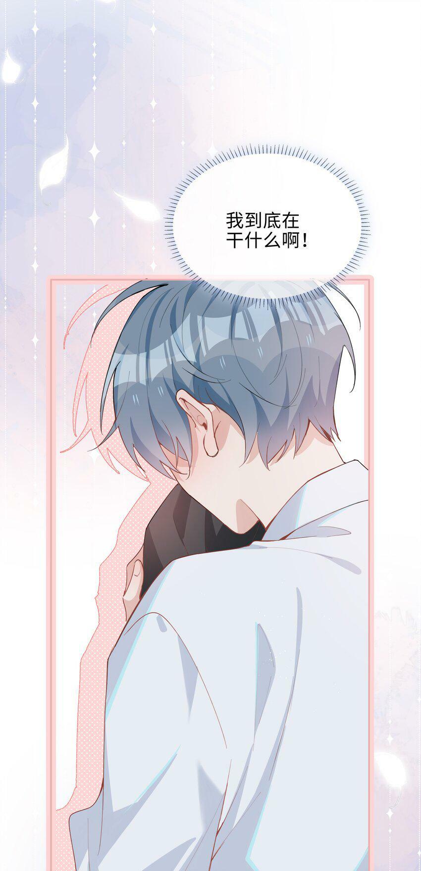 051 如果这都不算爱12