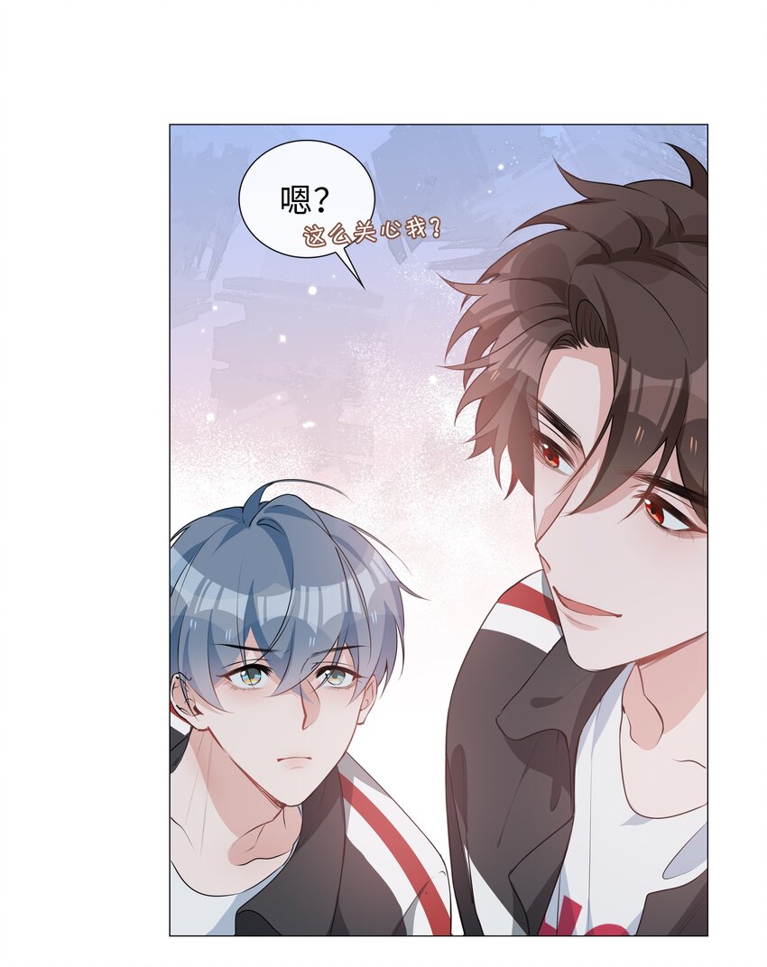 021 我会对你负责的18