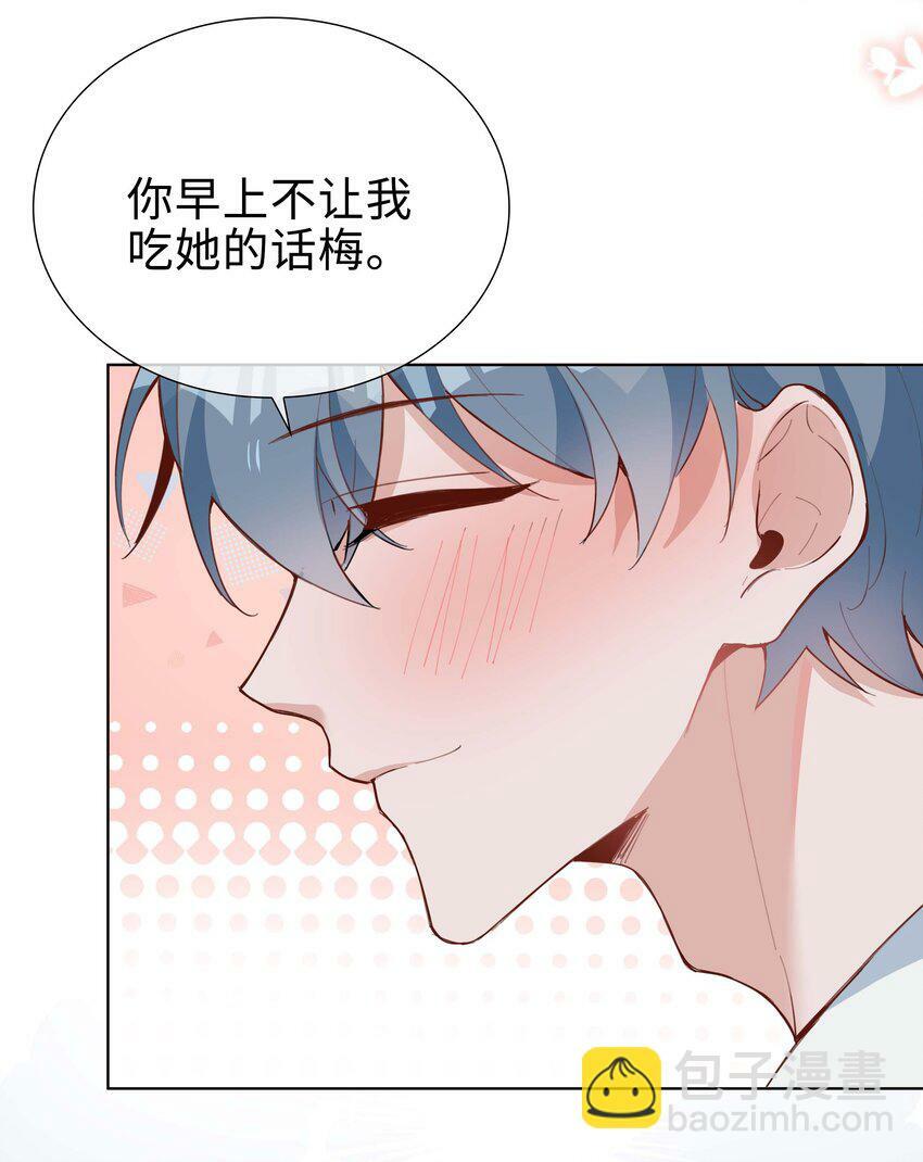 059 你好关心我啊，同桌！37