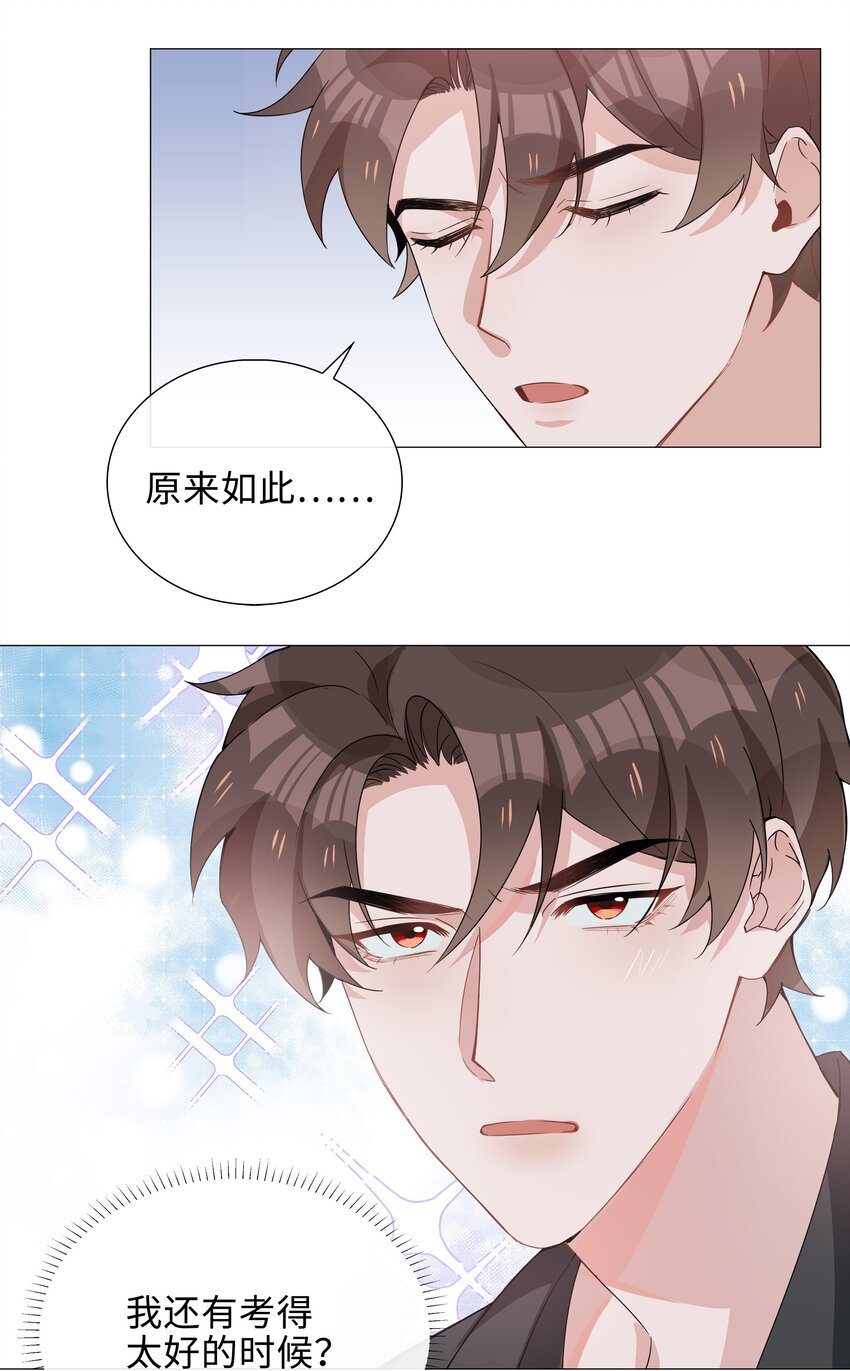 012 记恨17