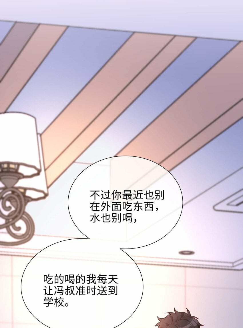 058 变出尾巴了！44