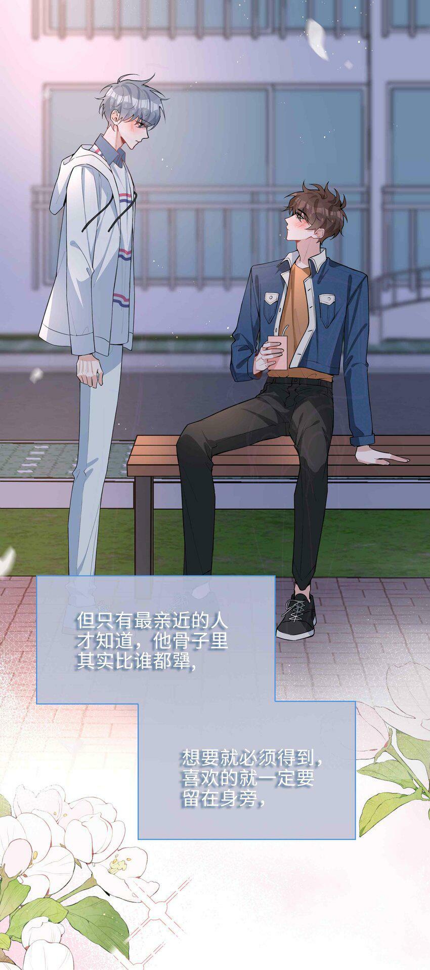 050 我等你20