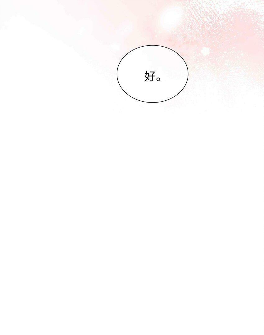 050 我等你41