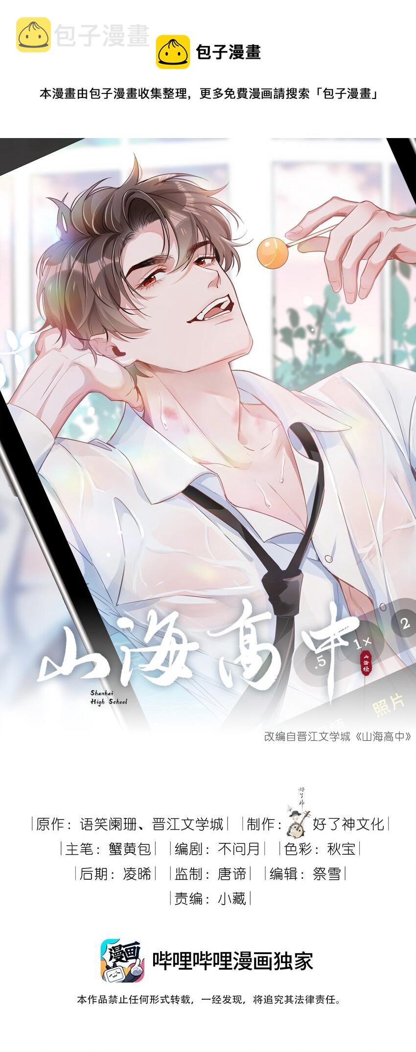 031 我想跟你睡0