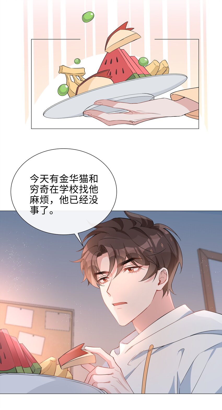 014 礼尚往来43
