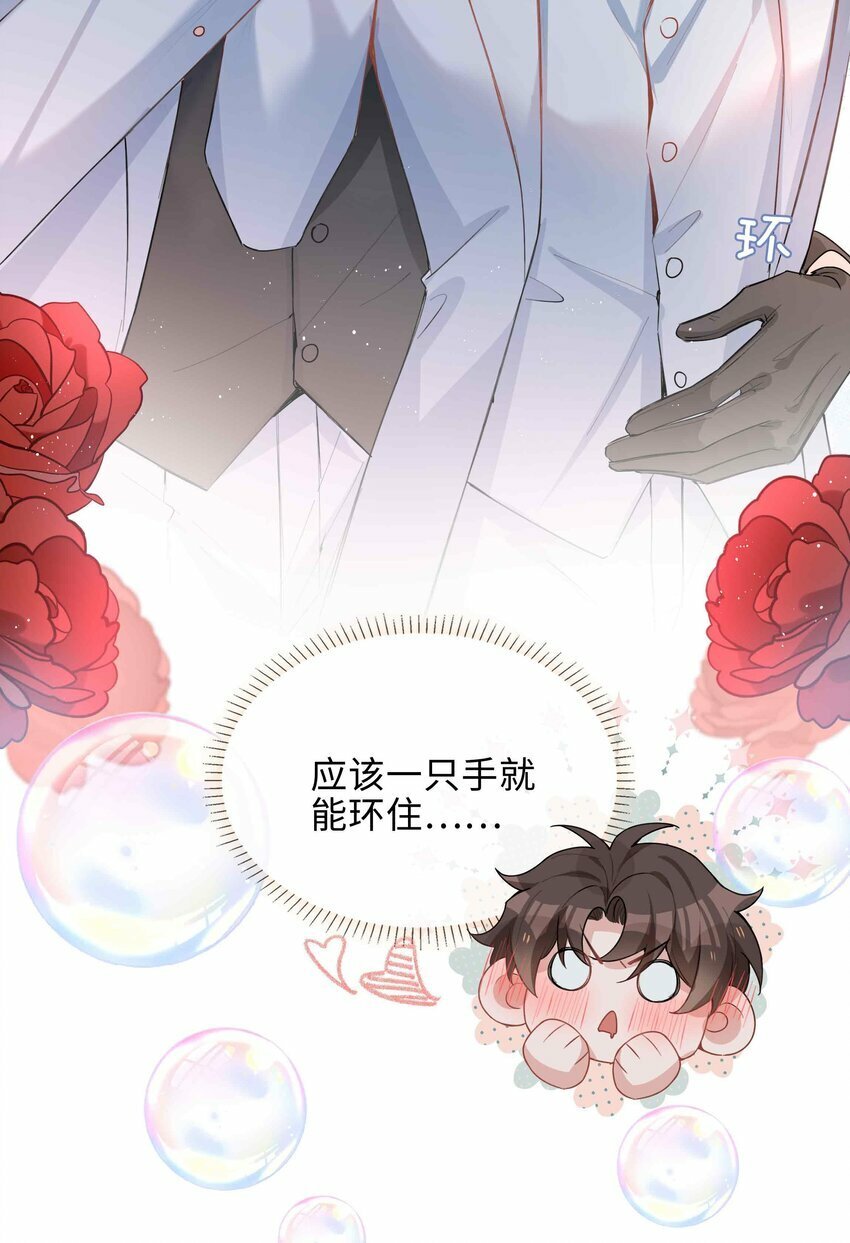 052 现在就很好24