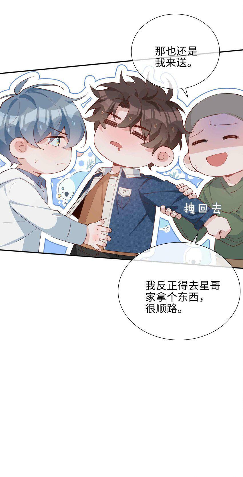 049 误解36