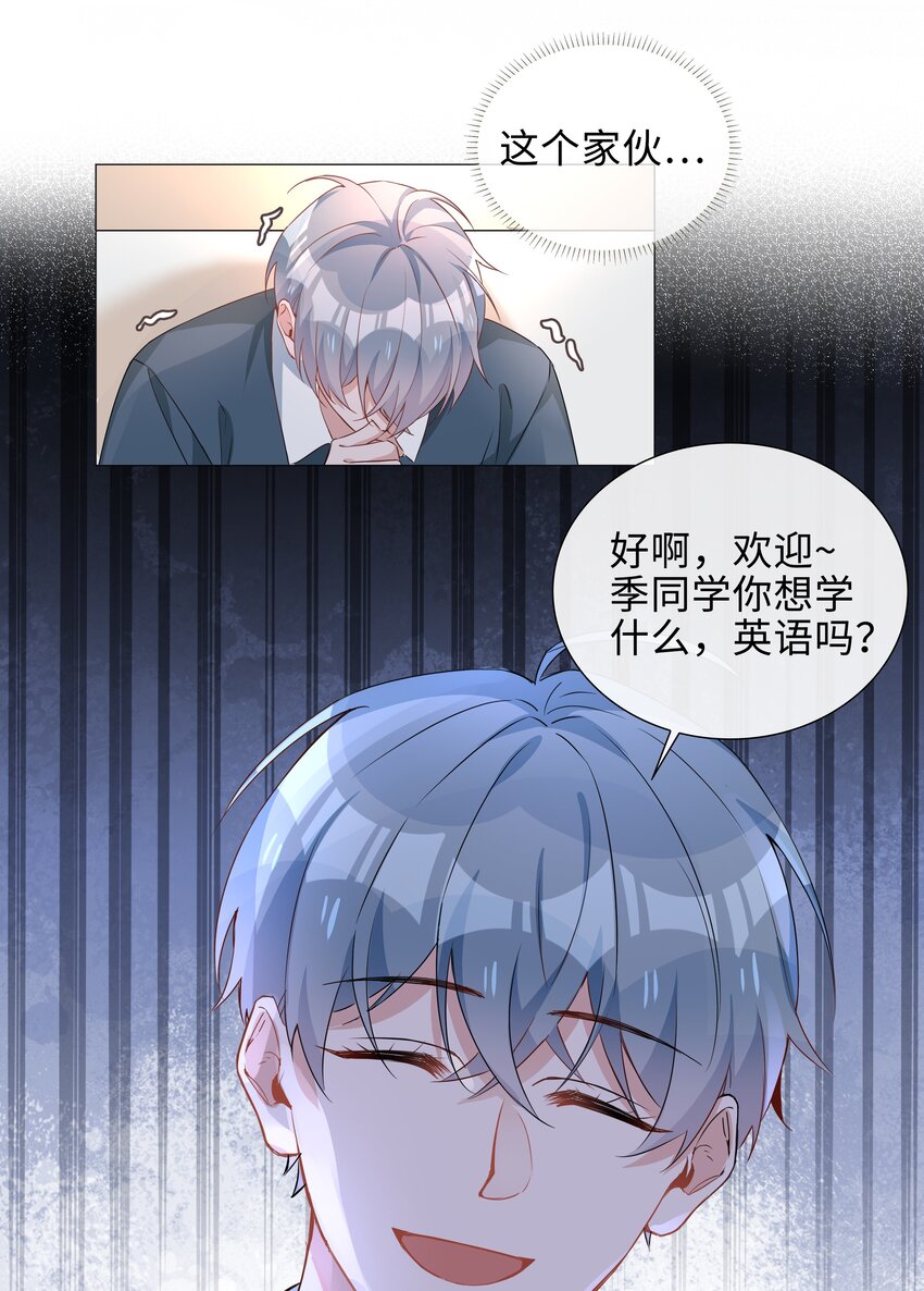 007 孤男寡男，共处一室23