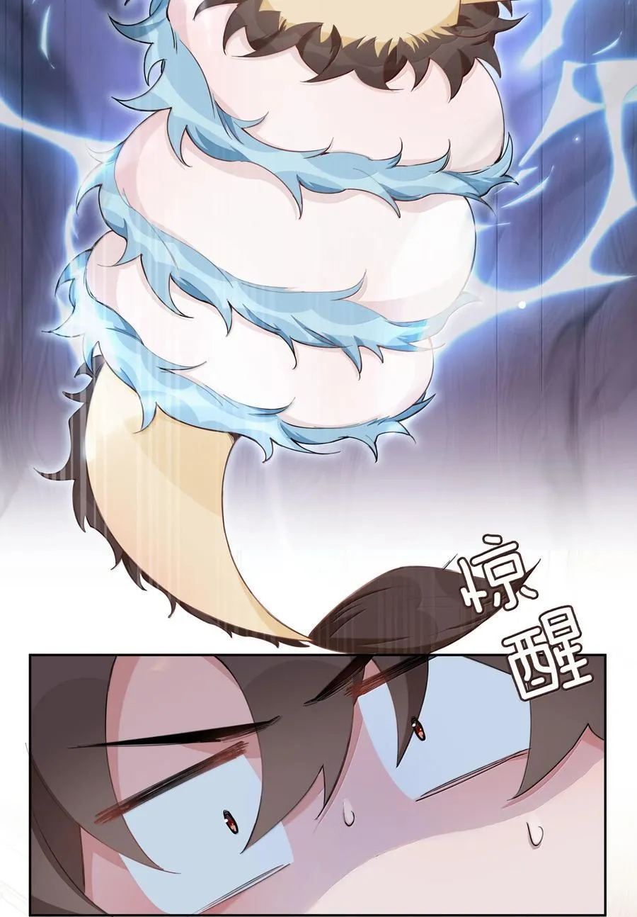 第102话 命里注定的浪漫缘分31