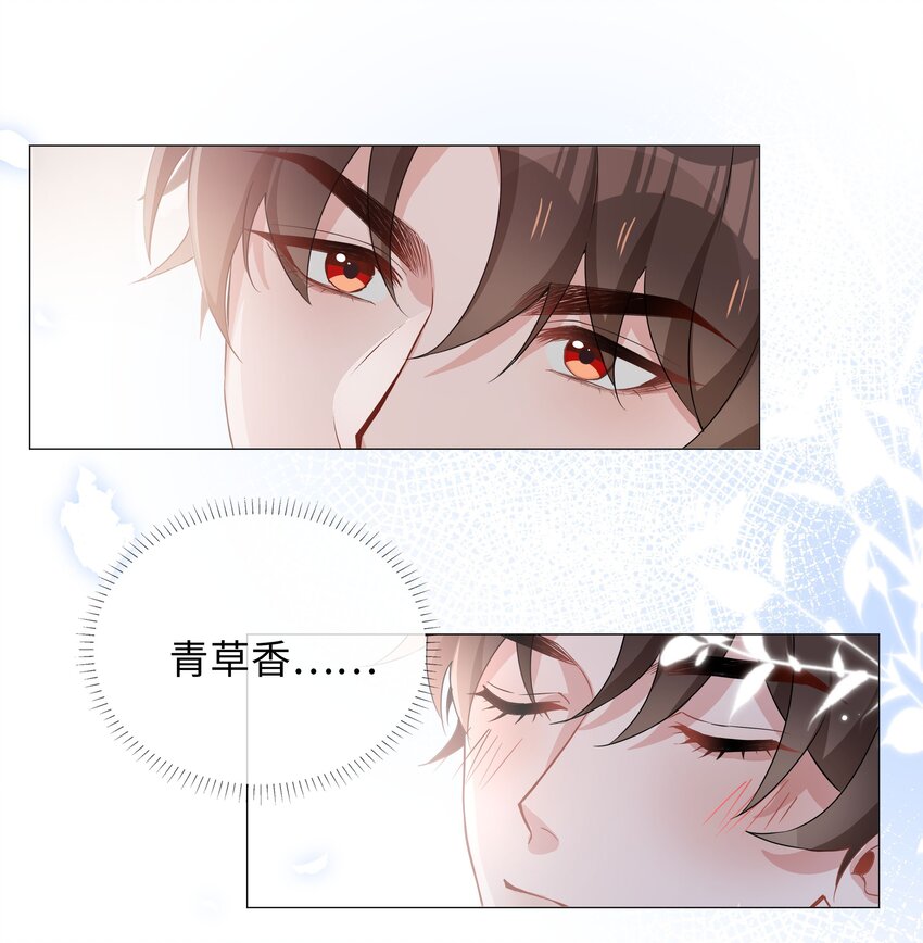 011 沉溺你的气息1