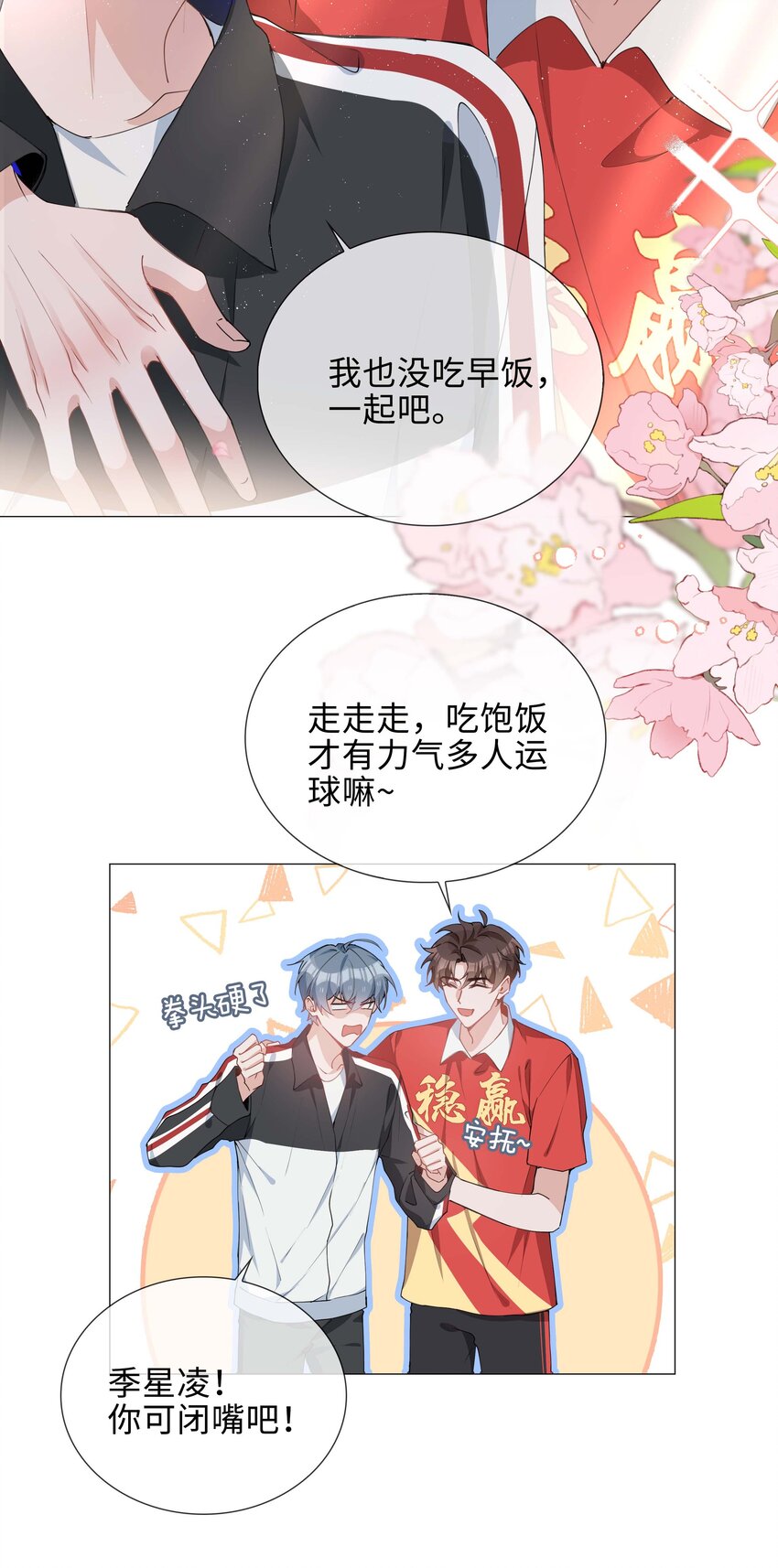 033 叠叠乐？33