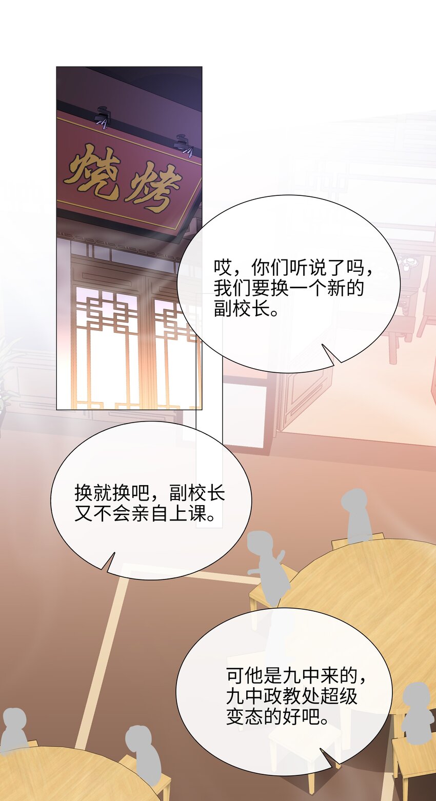 024 爱情的秘密20