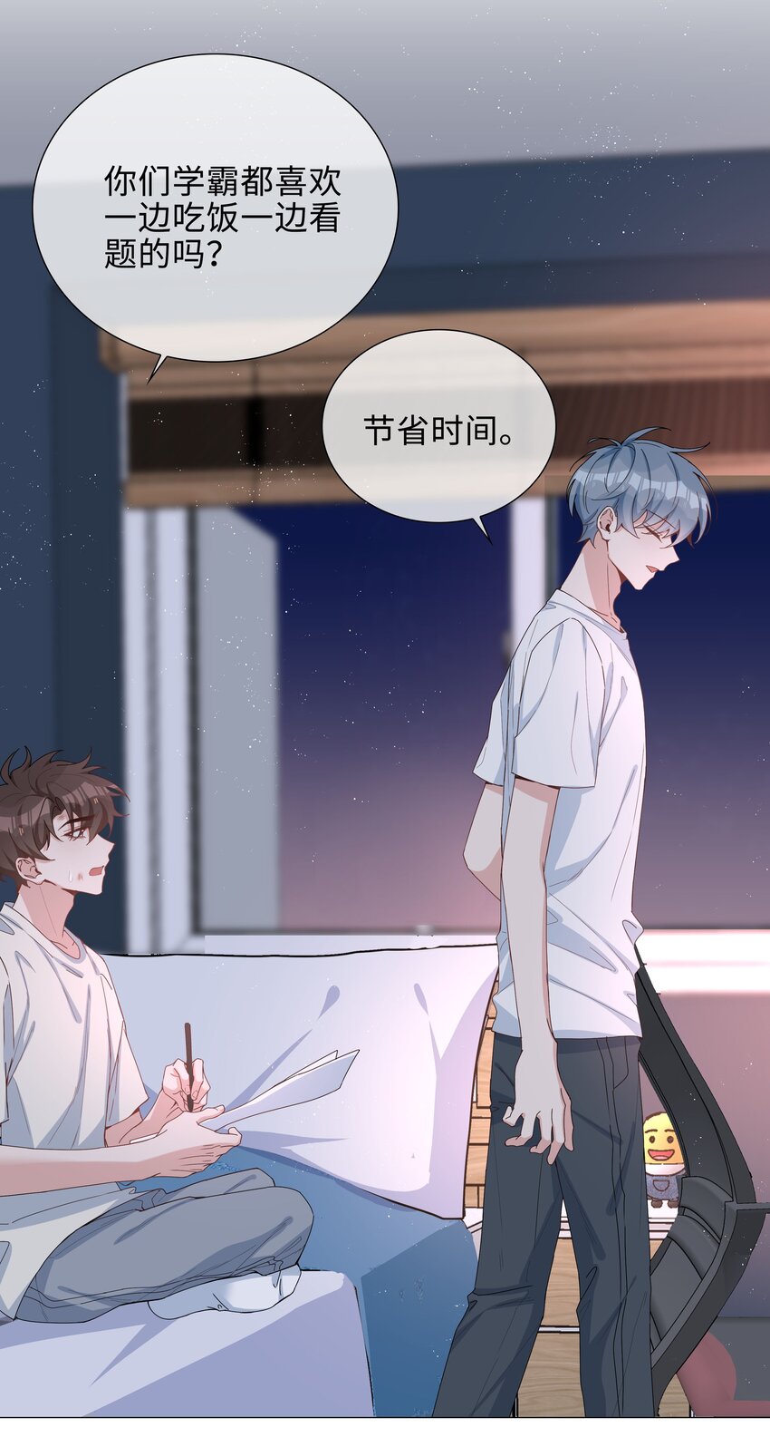 031 我想跟你睡25