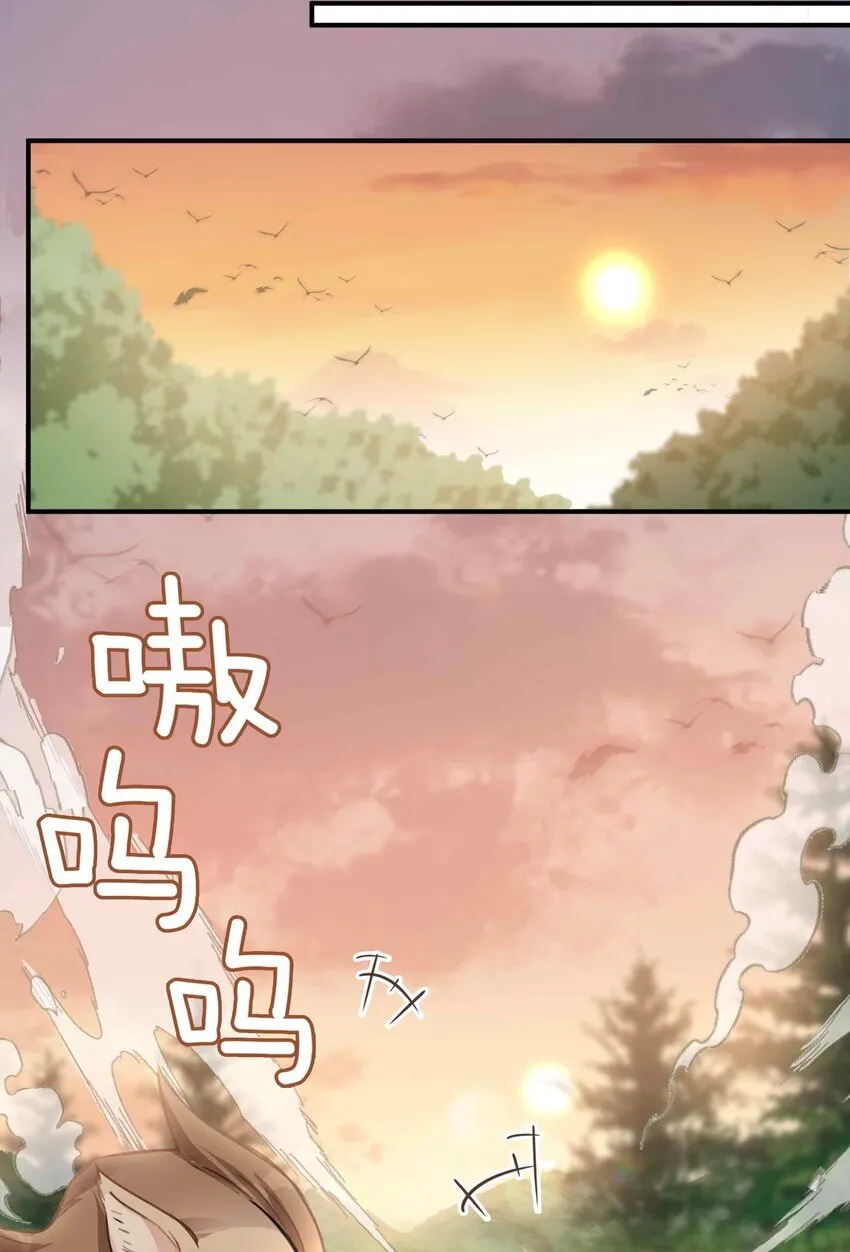 第90话 他怎么能这么可爱！21