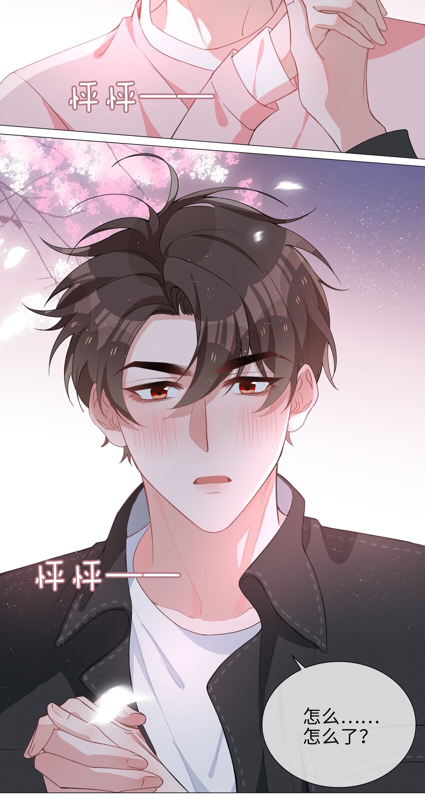 026 我想要你……21