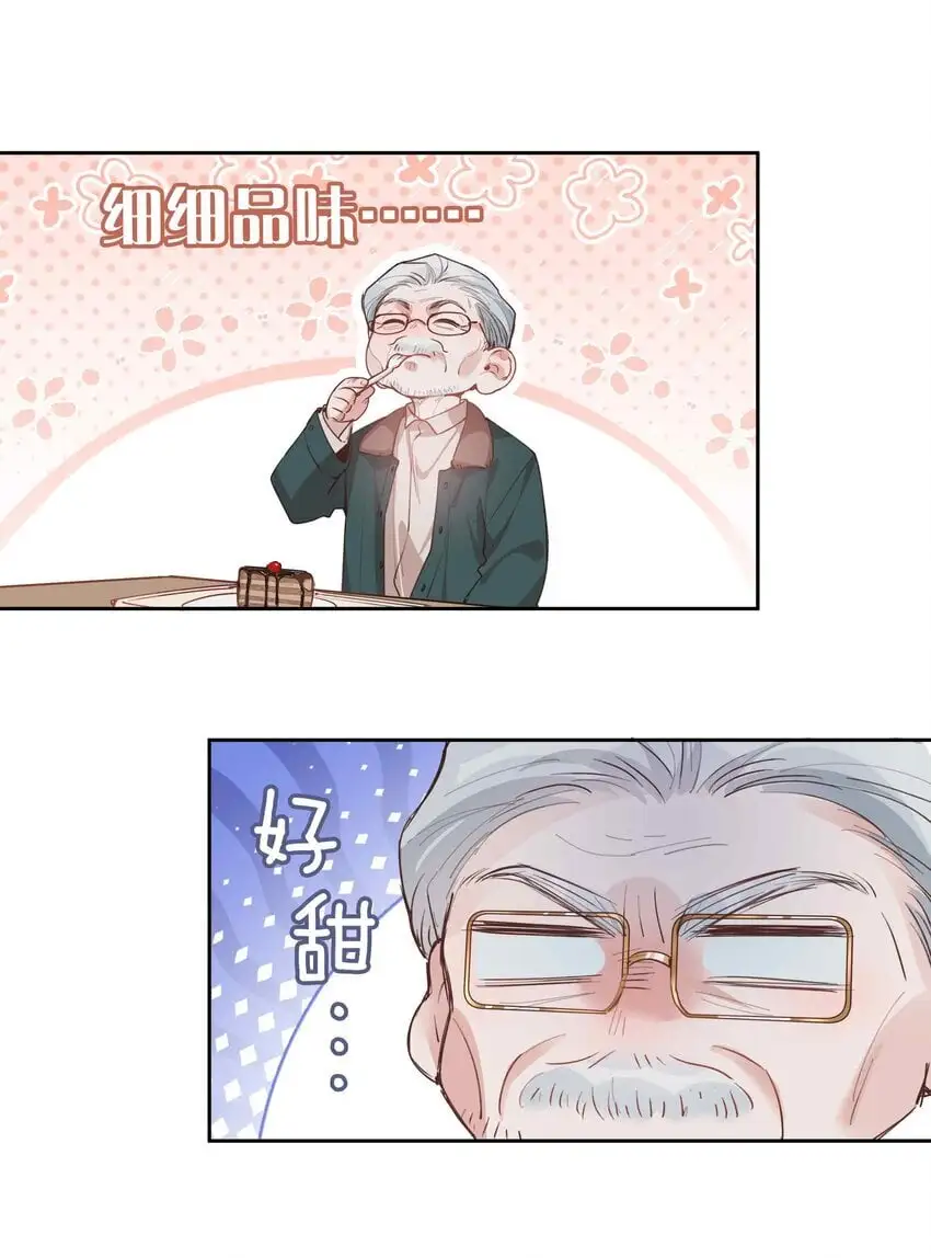 第80话 原来他是麒麟！16