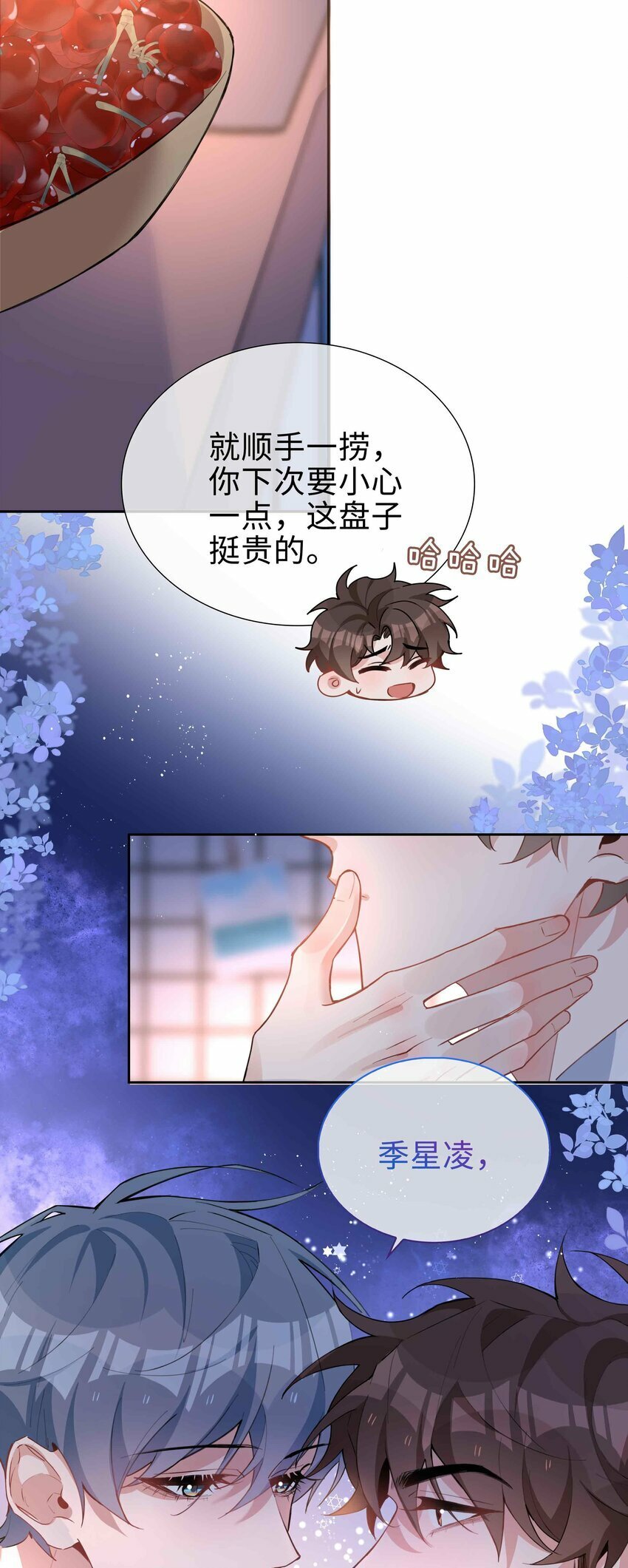 065 你腰真敏感33