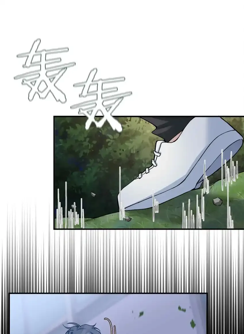 第86话 季星凌有女朋友吗？8