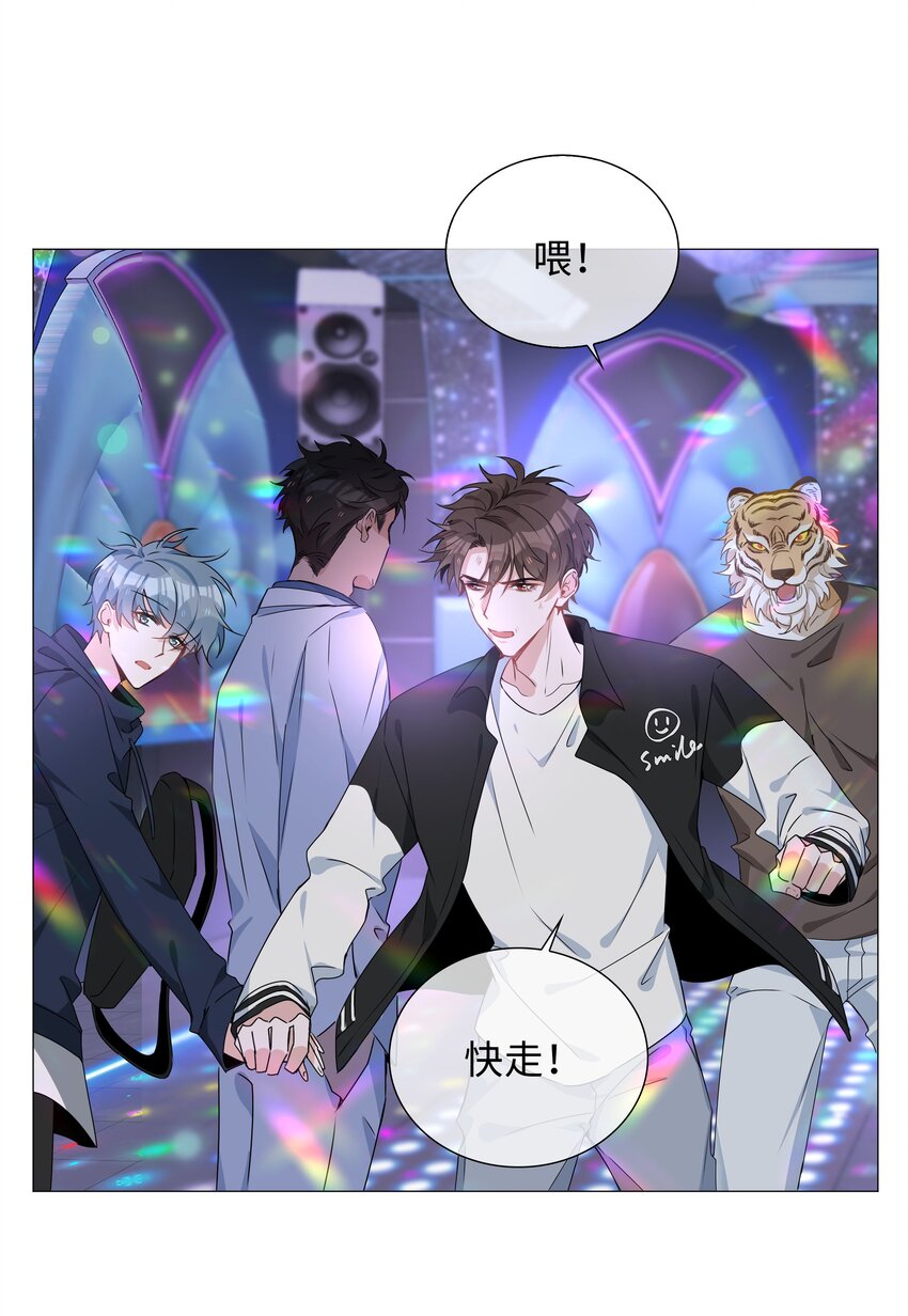 030 疼吗？8