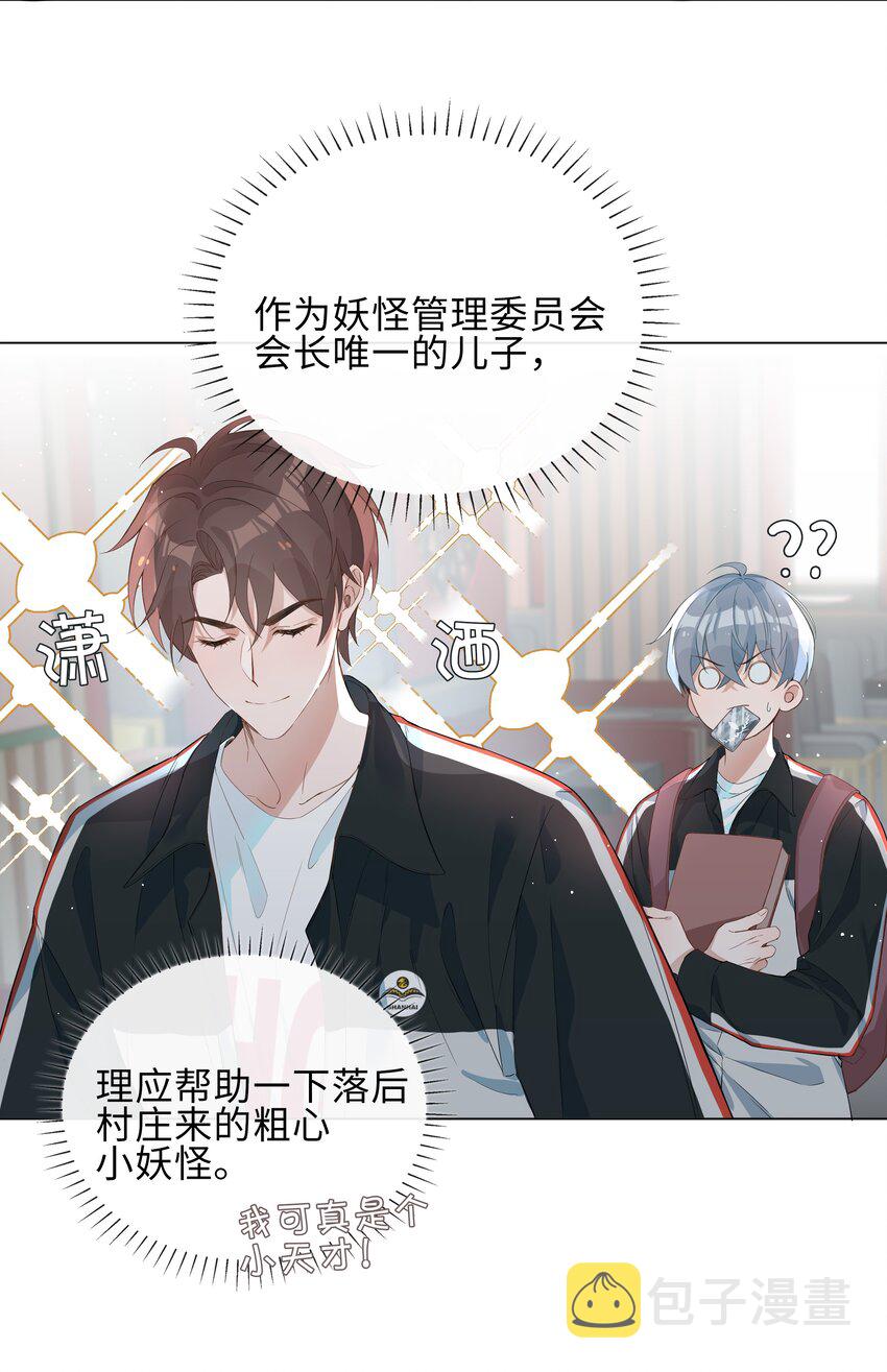 002 神奇走向45