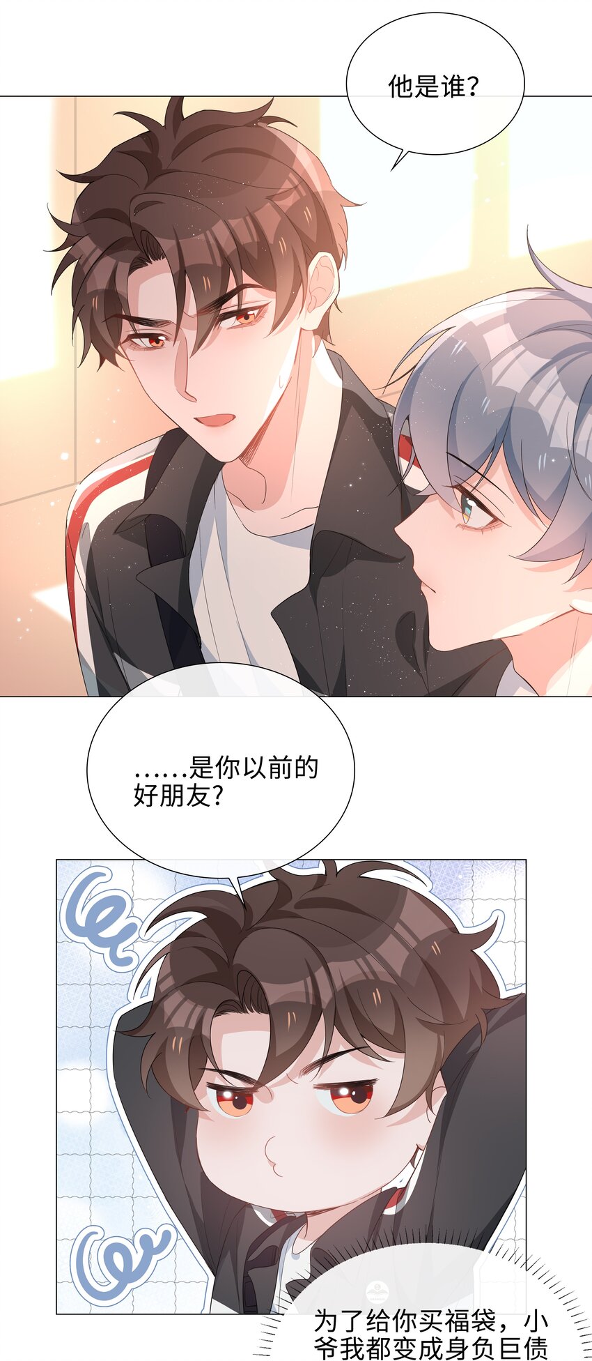 017 心软？心动！4
