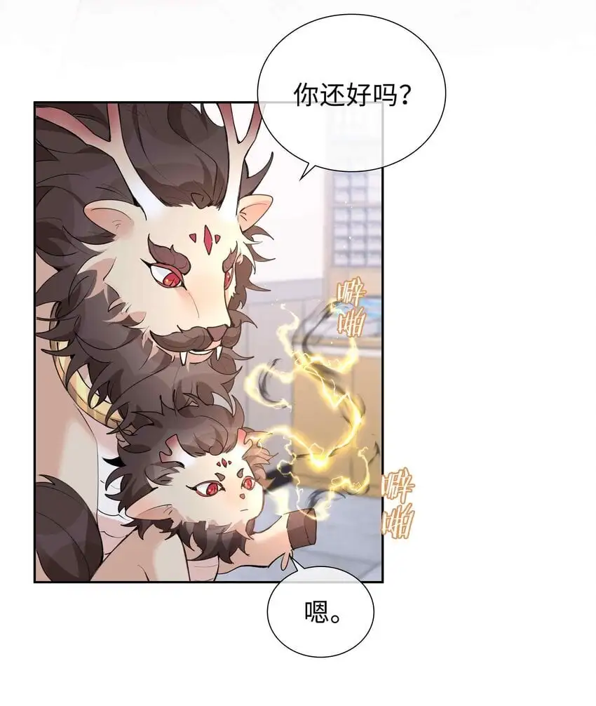 076 反正我就是喜欢你8