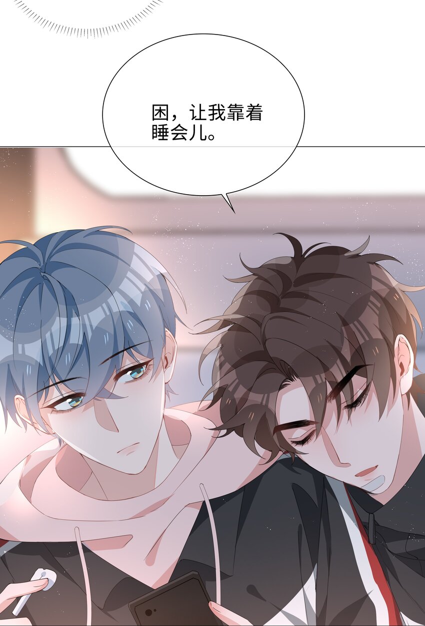 028 你是准备带我嫖吗？8