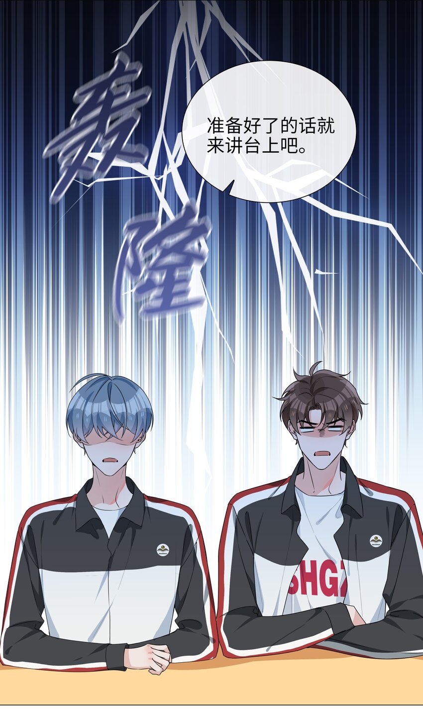 023 【获奖公示】你脸好红啊31