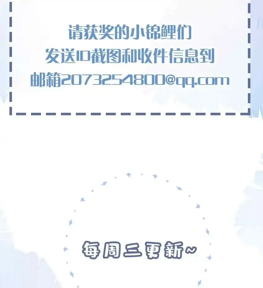 第86话 季星凌有女朋友吗？47