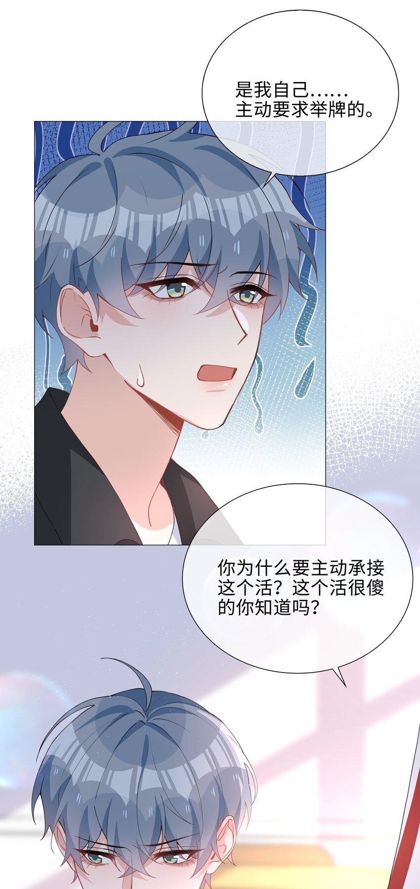 033 叠叠乐？9