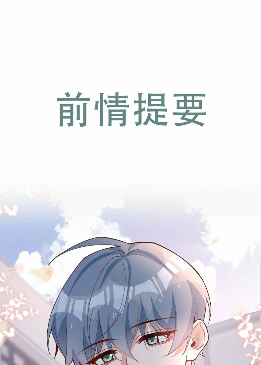 061 平安夜你归我啦0