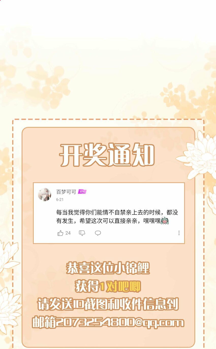 063 等你考到500分36