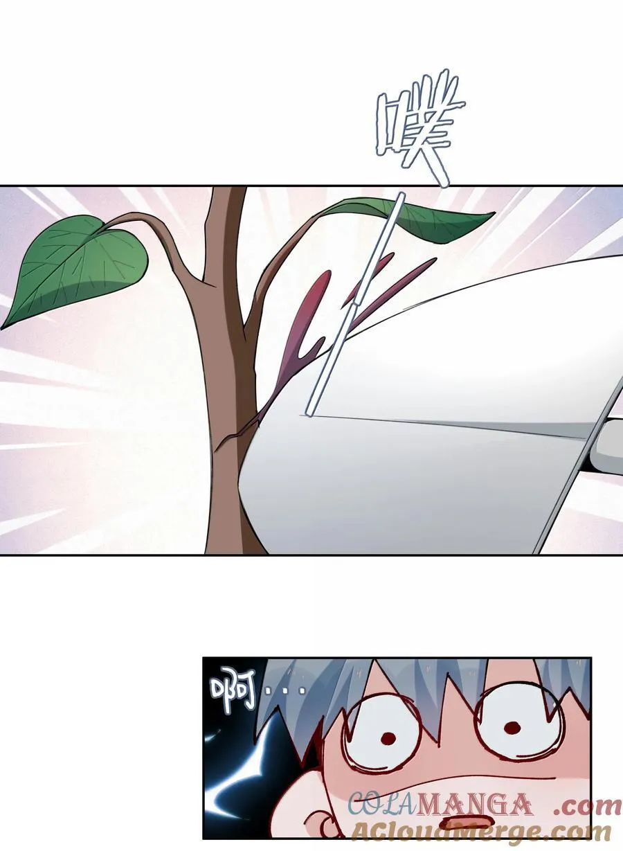 第101话 这么大的男朋友怎么变成树了？26